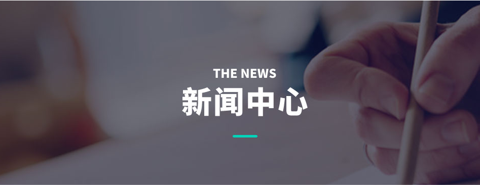 沈陽(yáng)市文盛儀器設(shè)備有限公司